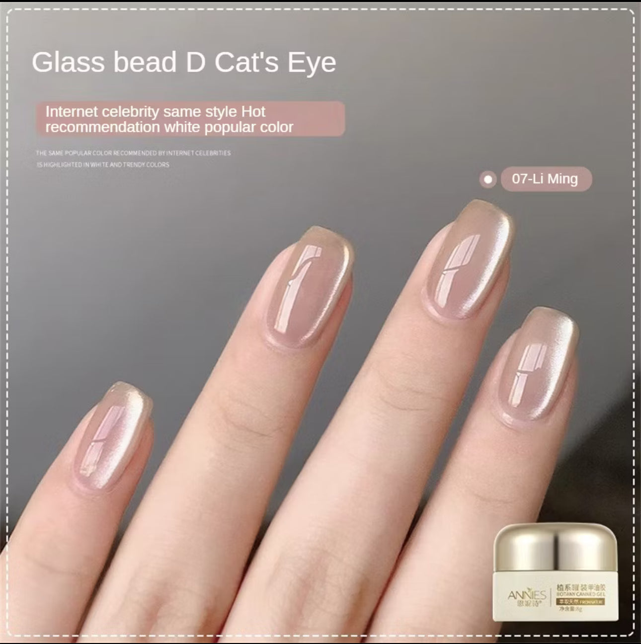 ANNIES - Glass Bead Cat Eye Gel Polish 8 ml